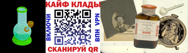 Купить наркотики сайты Краснозаводск АМФ Меф МАРИХУАНА