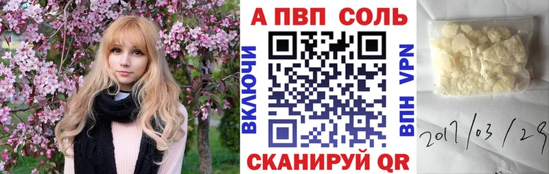 A PVP мука  kraken как войти  Краснозаводск 