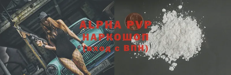 гидра вход  Краснозаводск  Alfa_PVP Crystall  где можно купить наркотик 