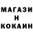 Кокаин Columbia Sean Ludeman