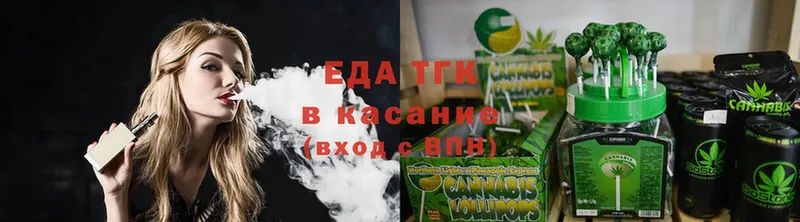 блэк спрут сайт  как найти закладки  Краснозаводск  Canna-Cookies конопля 