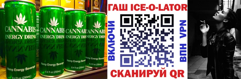 Canna-Cookies конопля Краснозаводск