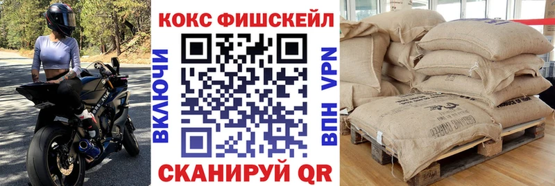 COCAIN Перу  Краснозаводск 