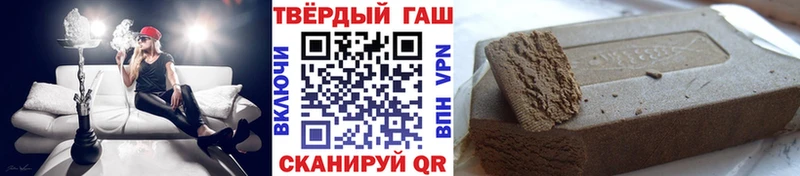 Гашиш Premium Краснозаводск