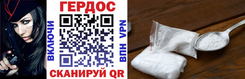 shop формула  мега онион  Героин Heroin  Краснозаводск  как найти наркотики 