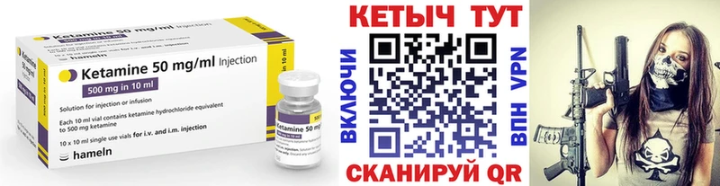 КЕТАМИН ketamine  кракен ссылки  Краснозаводск 