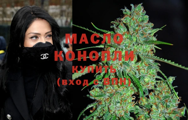 MDMA Premium VHQ Белоозёрский