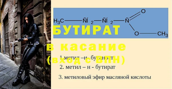 дистиллят марихуана Наволоки