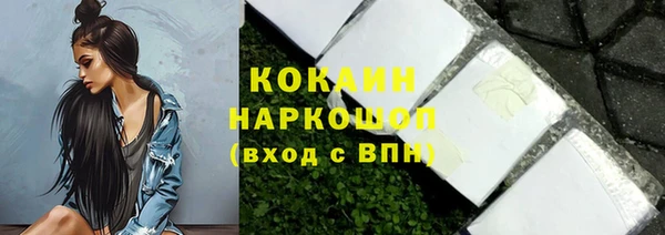 мяу мяу кристалл Надым