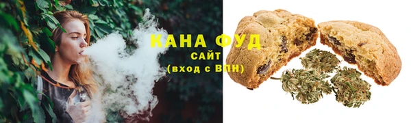 мяу мяу кристалл Надым