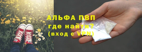 кристаллы Михайловск