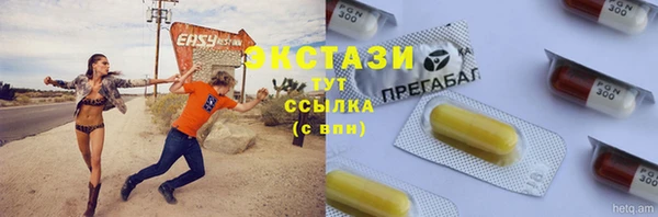 марки nbome Навашино