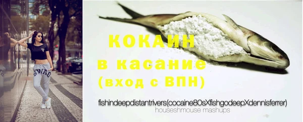 MDMA Premium VHQ Белоозёрский