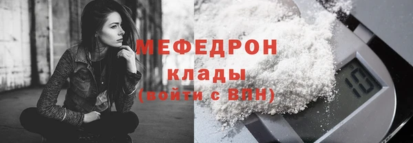 меф Михайлов
