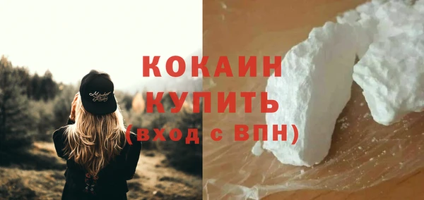кристаллы Михайловск