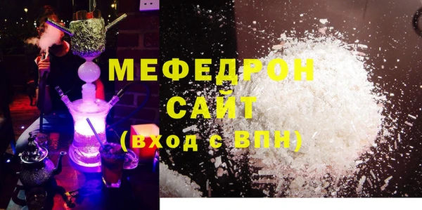 кристаллы Михайловск
