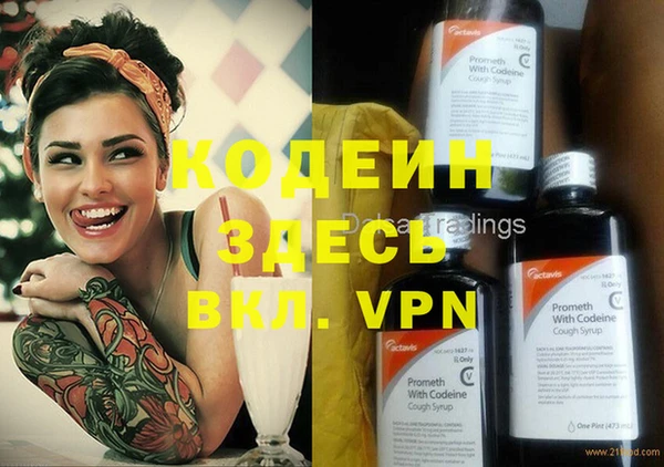 кристаллы Михайловск