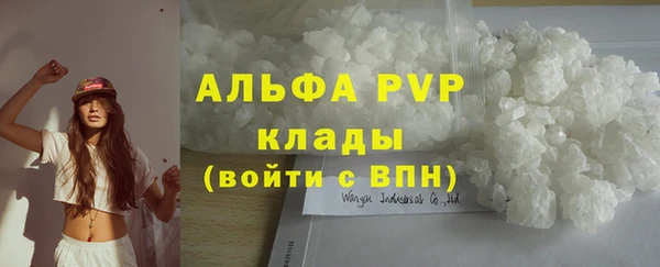 MDMA Premium VHQ Белоозёрский