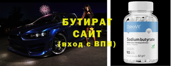 меф Михайлов