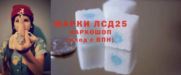 MDMA Premium VHQ Белоозёрский