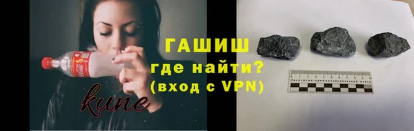 кристаллы Михайловск