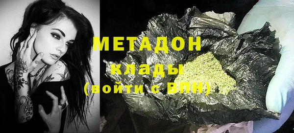 меф Михайлов