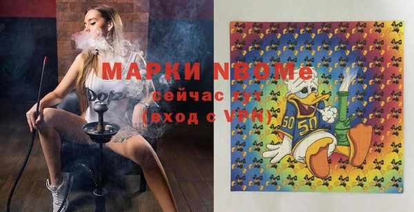 кристаллы Михайловск