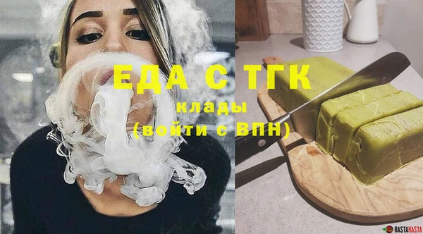бутик Абинск