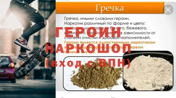 меф Михайлов