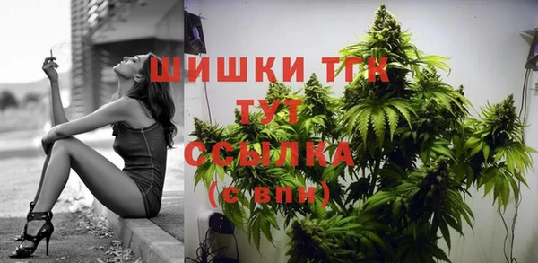 кристаллы Михайловск