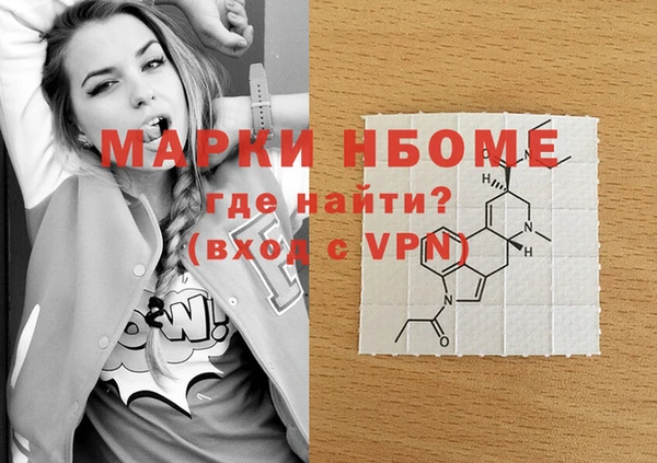 бутик Семёнов