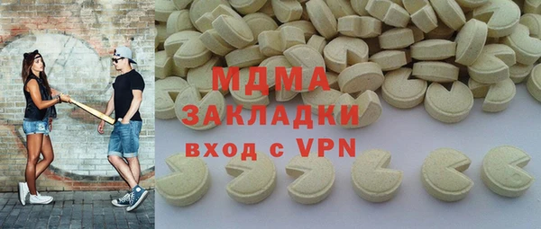 mdpv Абаза