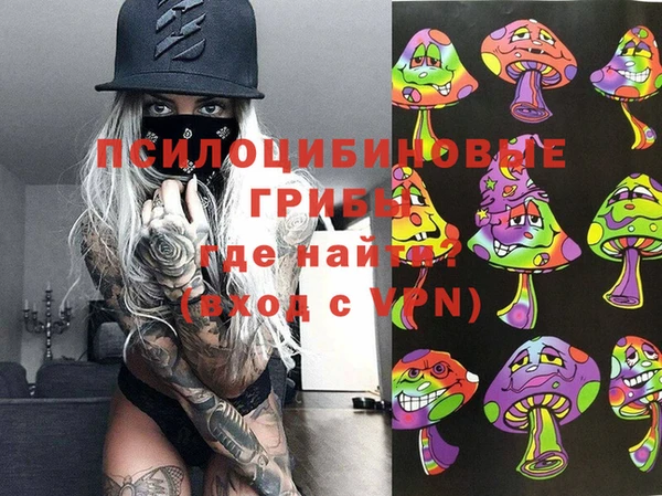 кристаллы Михайловск