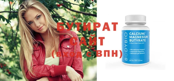кристаллы Михайловск