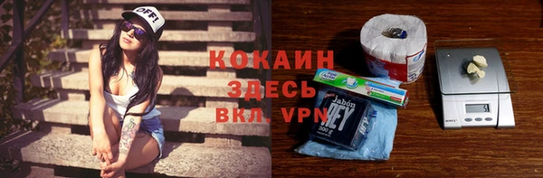 мяу мяу кристалл Надым
