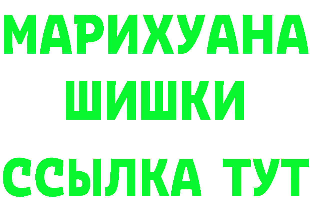 Кетамин VHQ маркетплейс площадка omg Краснозаводск