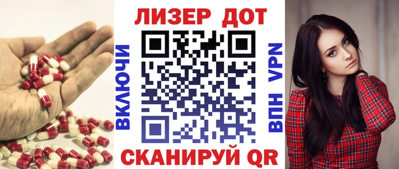 LSD-25 экстази кислота  Краснозаводск 