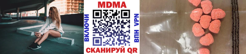 MDMA crystal  купить наркотики цена  Краснозаводск 