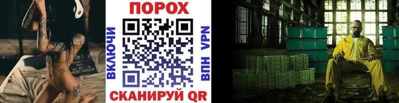 МЕТАМФЕТАМИН Декстрометамфетамин 99.9%  Краснозаводск 