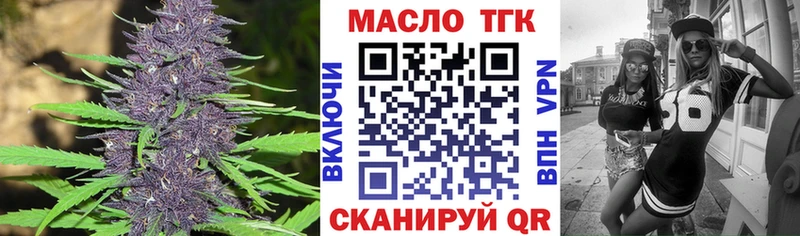 MEGA tor  Краснозаводск  Дистиллят ТГК жижа  как найти закладки 