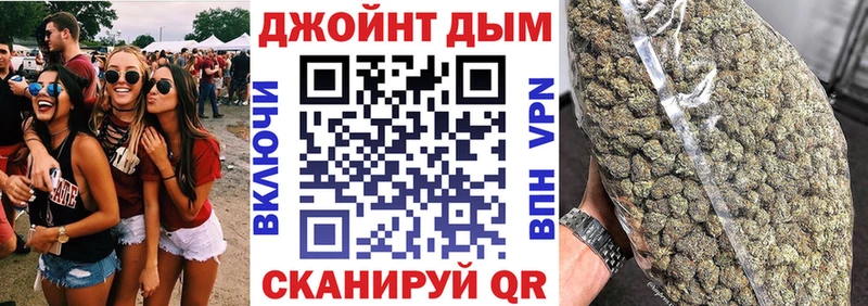 Марихуана THC 21% даркнет сайт Краснозаводск
